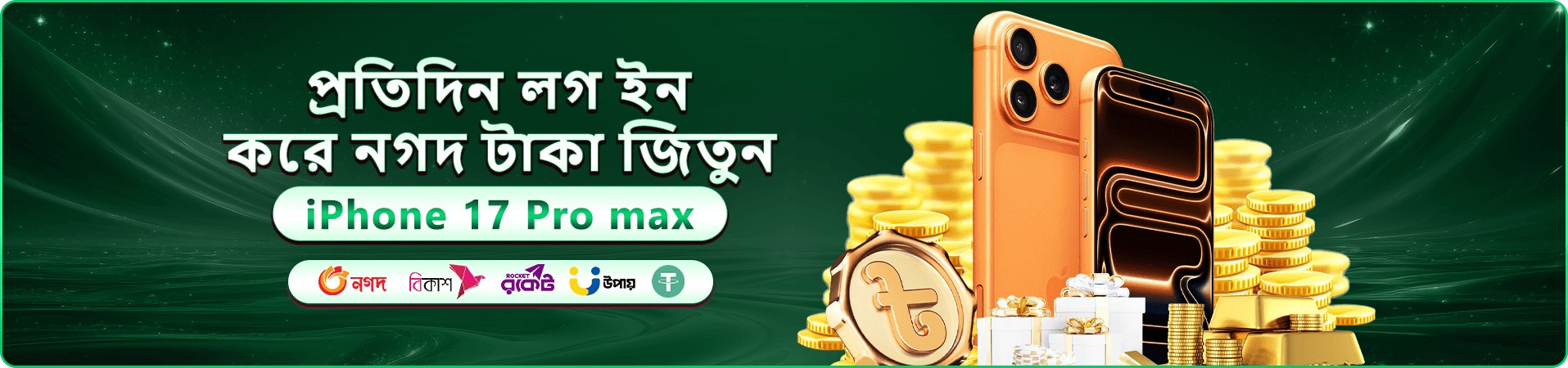 ak77 লোগো