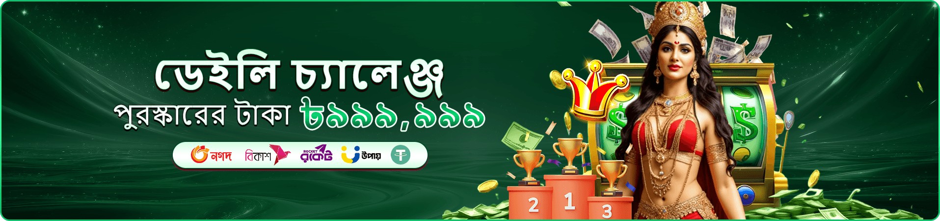 ak77 লাইভ ক্যাসিনো